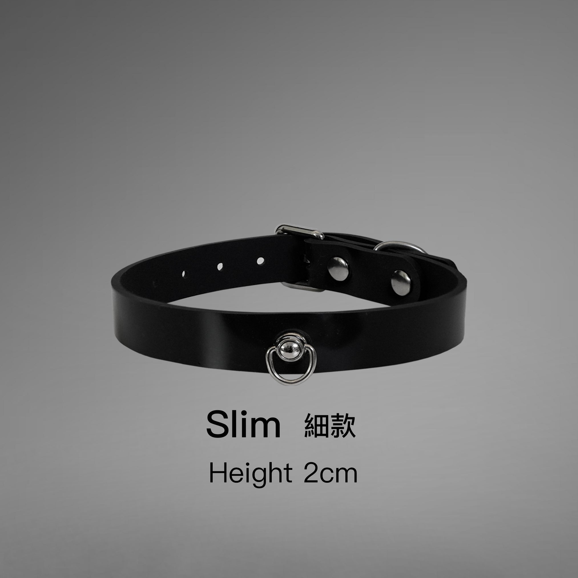 Slim Silicone Collar