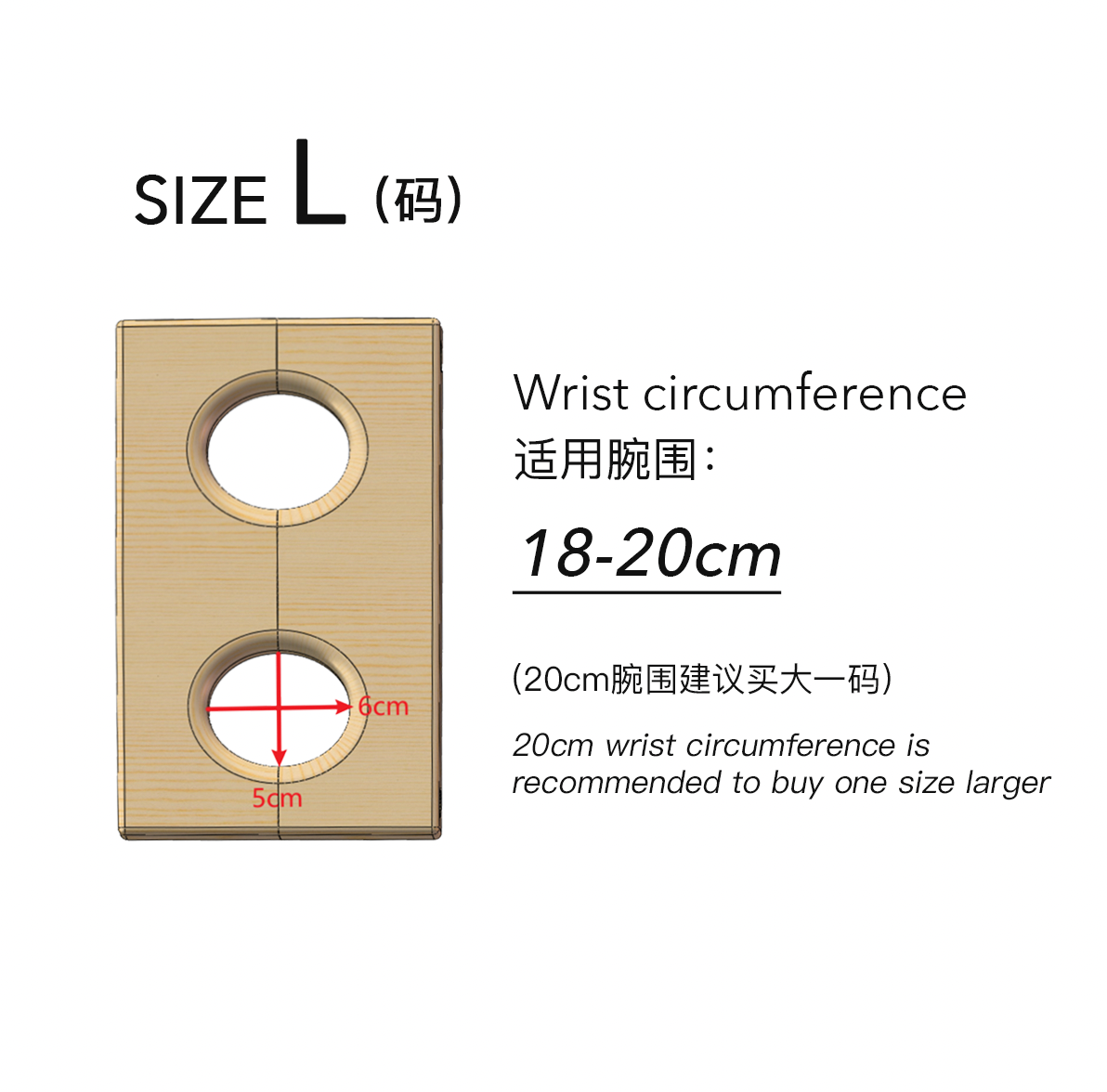 Wooden Restraint