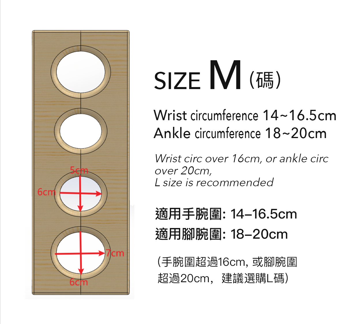 木質手腳拷具（手銬與腳銬）
