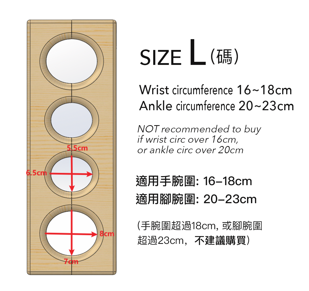 木質手腳拷具（手銬與腳銬）